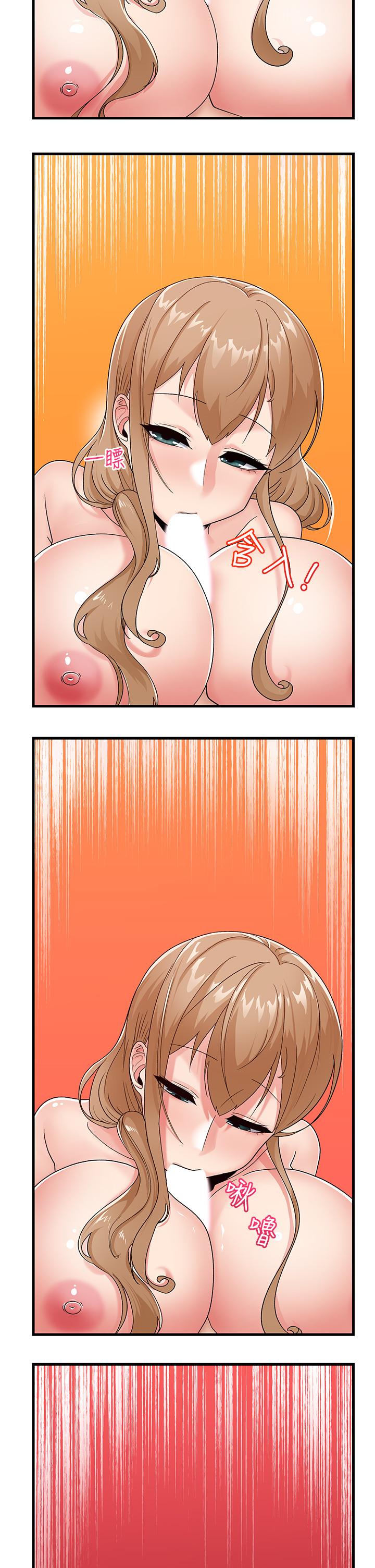 第9话-一早就被口交-异世界催眠王-1美金,卡玛地,烤海鲈鱼（第20张）