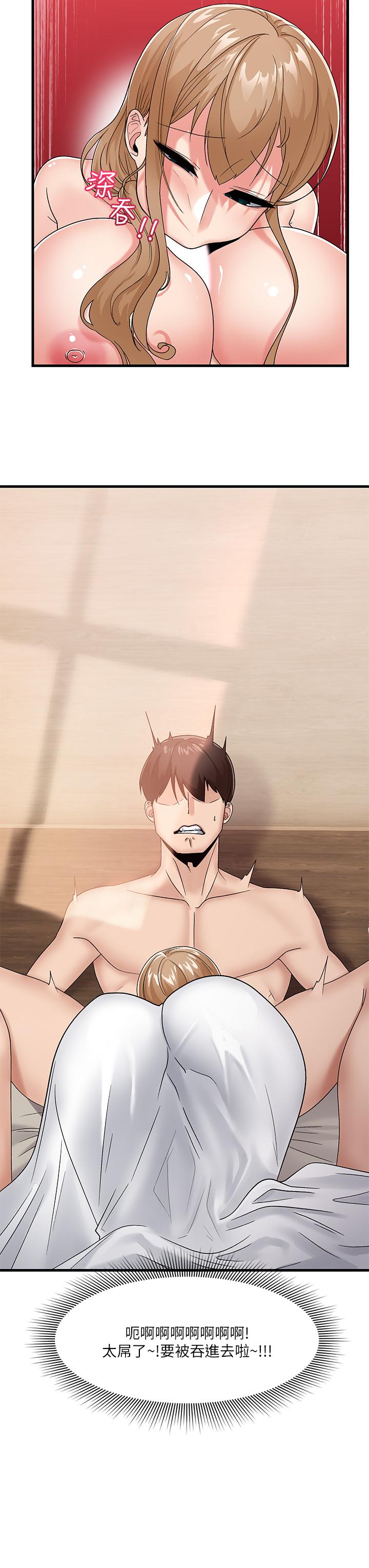 第9话-一早就被口交-异世界催眠王-1美金,卡玛地,烤海鲈鱼（第21张）