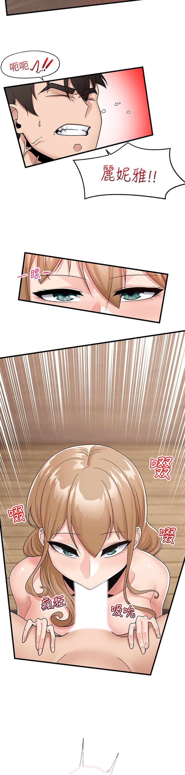 第10话-我想要你的肉棒-异世界催眠王-1美金,卡玛地,烤海鲈鱼（第13张）