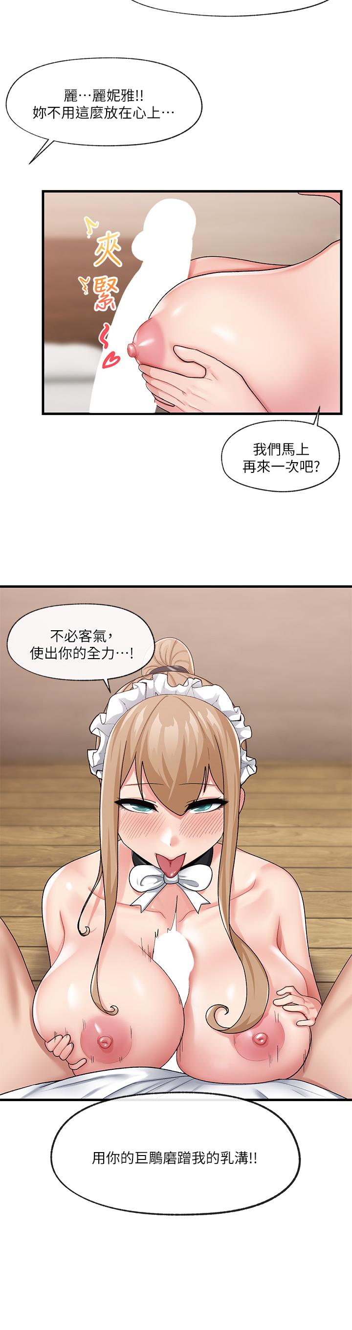 第19话-在老公面前高潮-异世界催眠王-1美金,卡玛地,烤海鲈鱼（第7张）