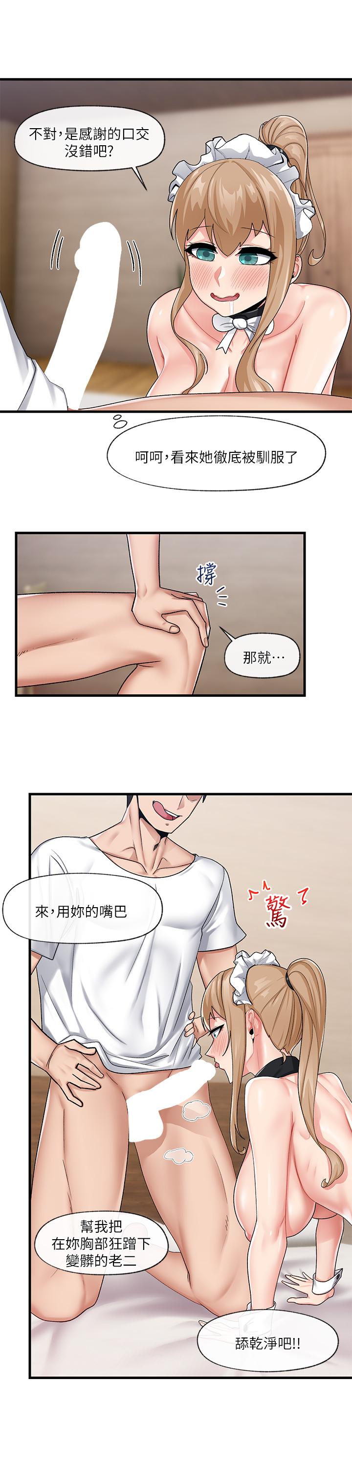第19话-在老公面前高潮-异世界催眠王-1美金,卡玛地,烤海鲈鱼（第15张）