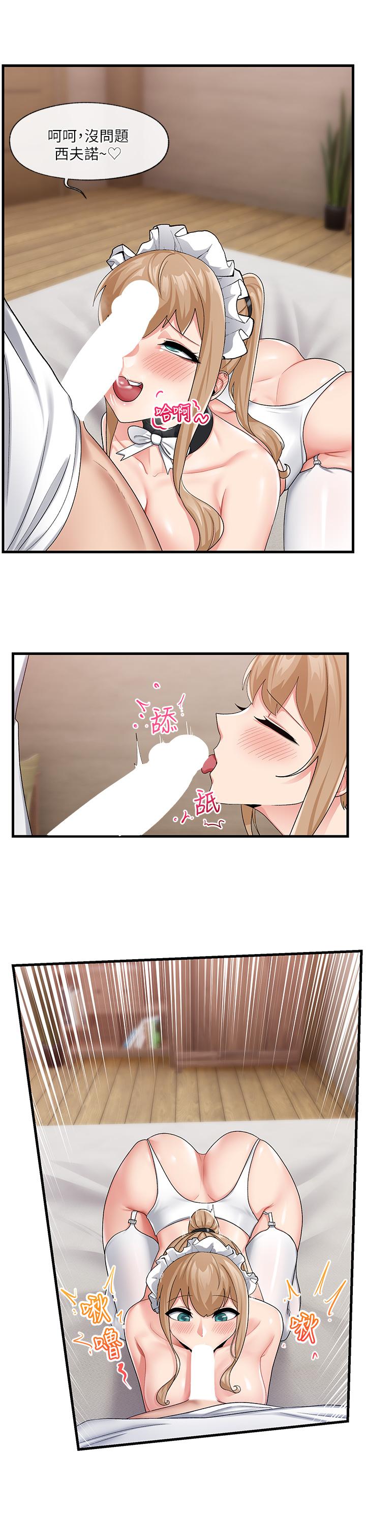 第19话-在老公面前高潮-异世界催眠王-1美金,卡玛地,烤海鲈鱼（第17张）