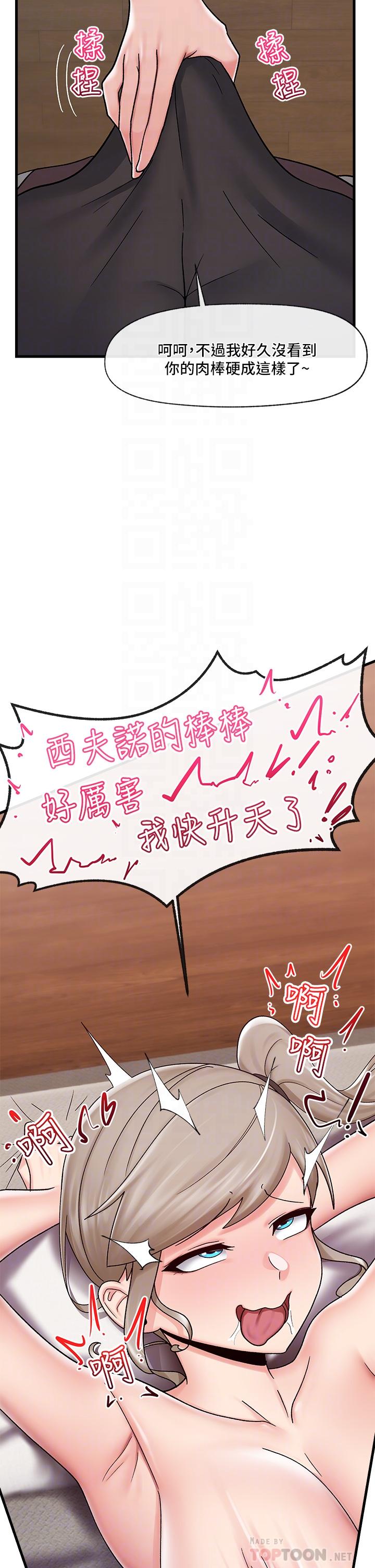 第25话-怎么才刚插进去就高潮了-异世界催眠王-1美金,卡玛地,烤海鲈鱼（第15张）