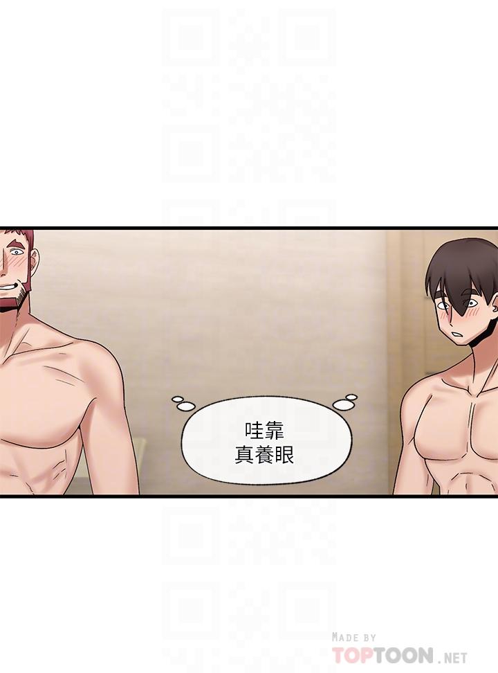 第28话-令人惊嚐的美味精液-异世界催眠王-1美金,卡玛地,烤海鲈鱼（第10张）