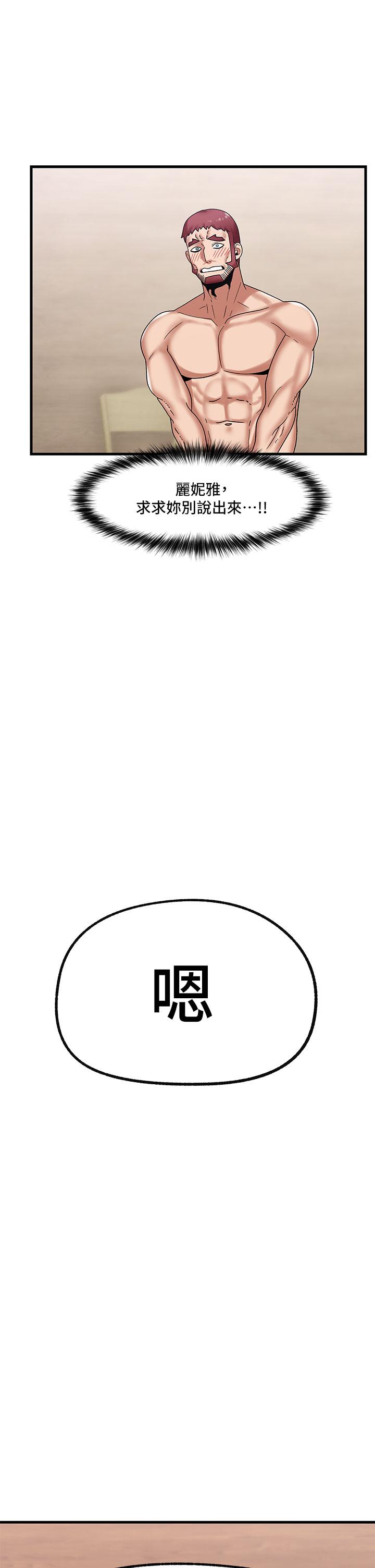 第32话-让母女两人怀孕的性爱-异世界催眠王-1美金,卡玛地,烤海鲈鱼（第1张）