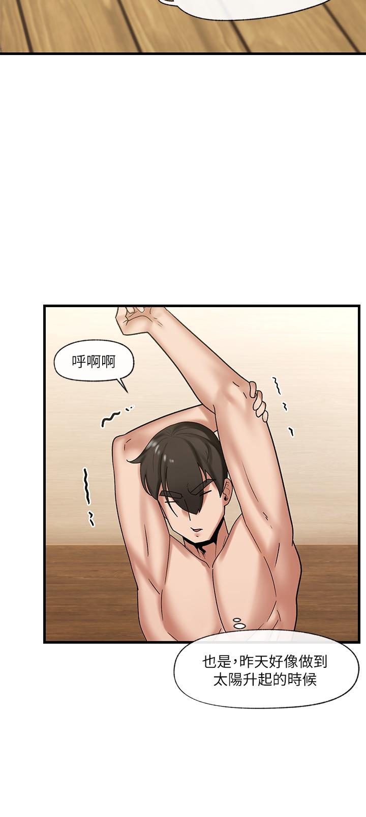 第32话-让母女两人怀孕的性爱-异世界催眠王-1美金,卡玛地,烤海鲈鱼（第25张）