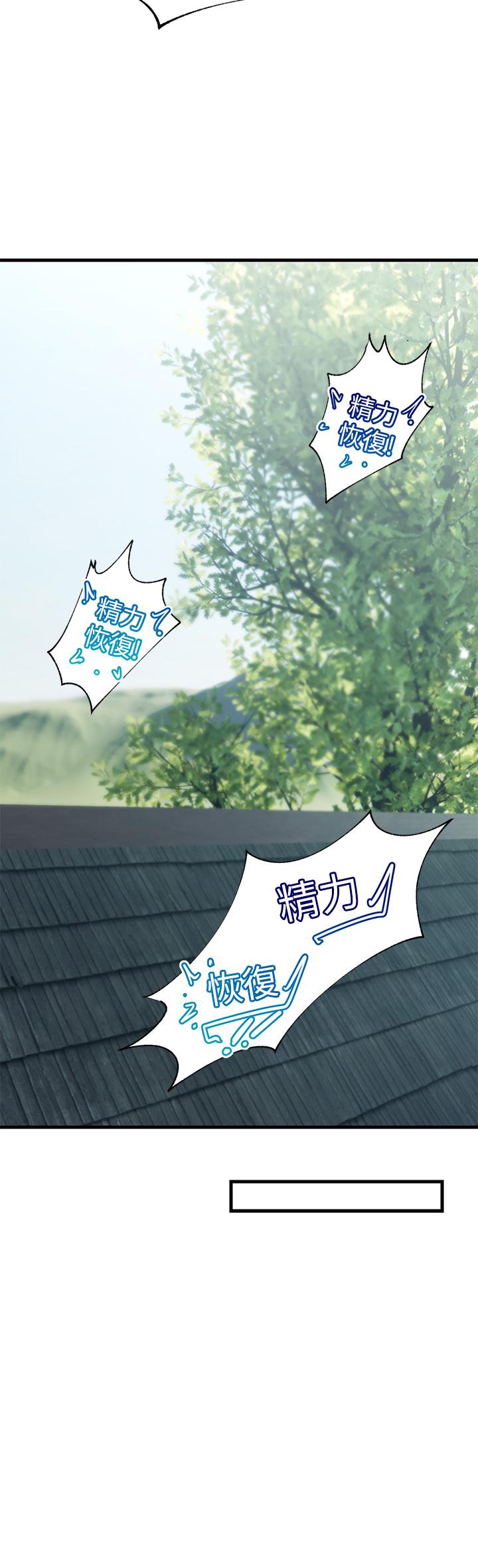 第32话-让母女两人怀孕的性爱-异世界催眠王-1美金,卡玛地,烤海鲈鱼（第36张）