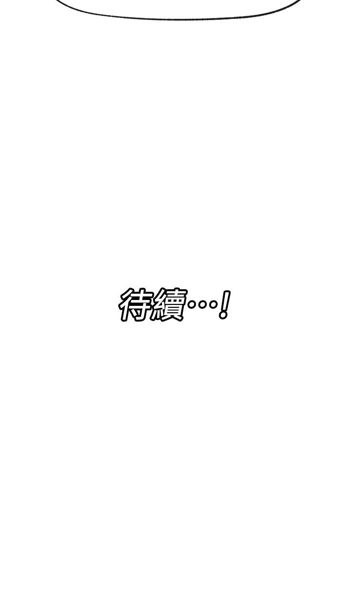 第32话-让母女两人怀孕的性爱-异世界催眠王-1美金,卡玛地,烤海鲈鱼（第38张）