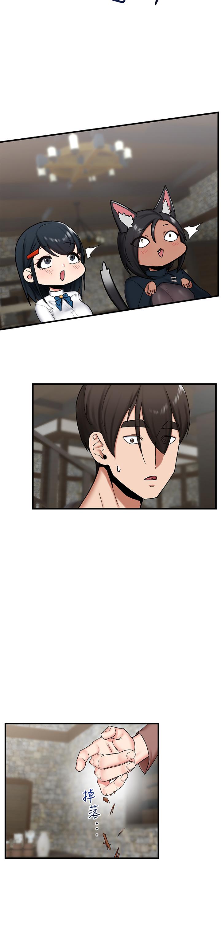 第34话-我得改改你的坏习惯-异世界催眠王-1美金,卡玛地,烤海鲈鱼（第11张）