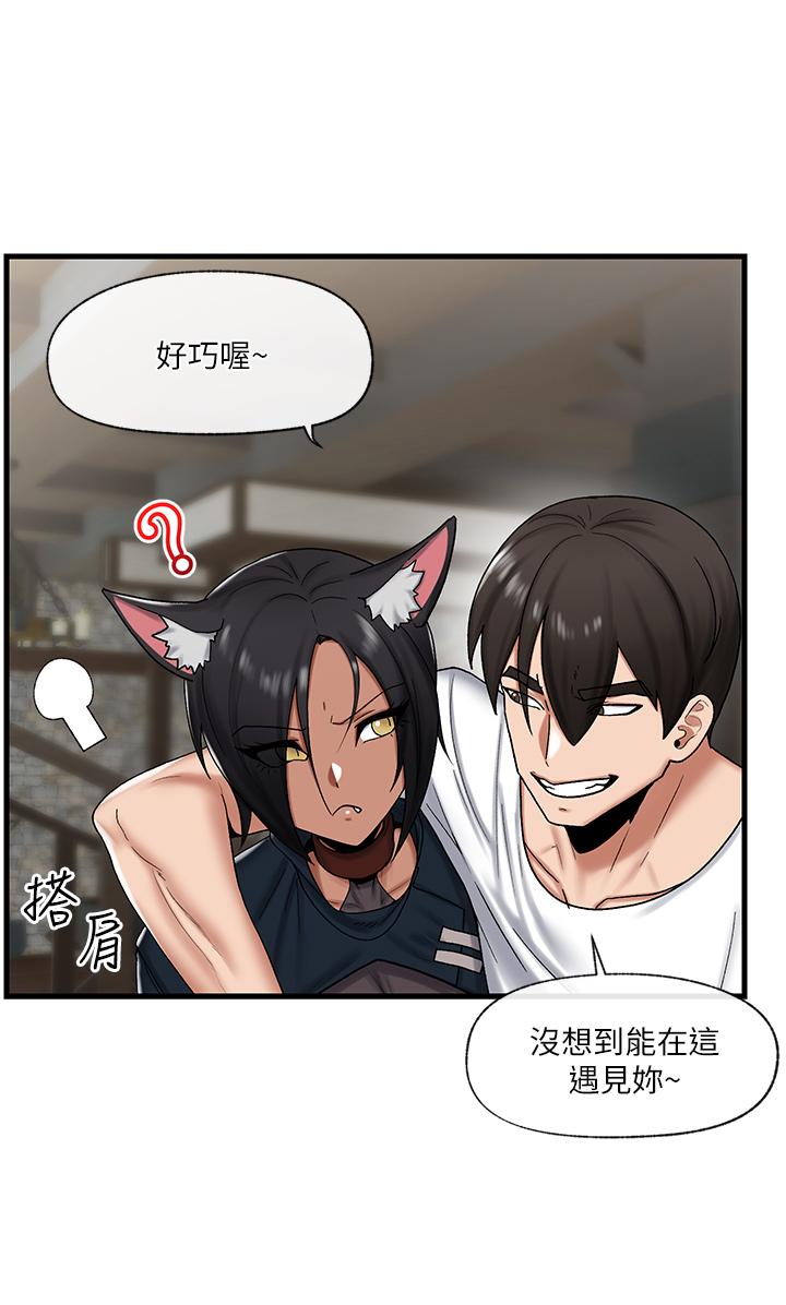 第34话-我得改改你的坏习惯-异世界催眠王-1美金,卡玛地,烤海鲈鱼（第15张）