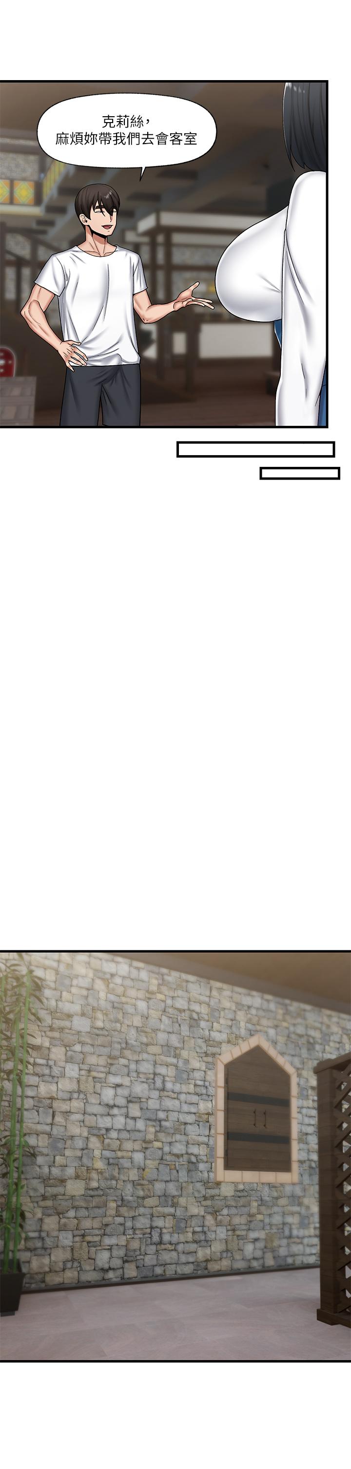 第34话-我得改改你的坏习惯-异世界催眠王-1美金,卡玛地,烤海鲈鱼（第28张）