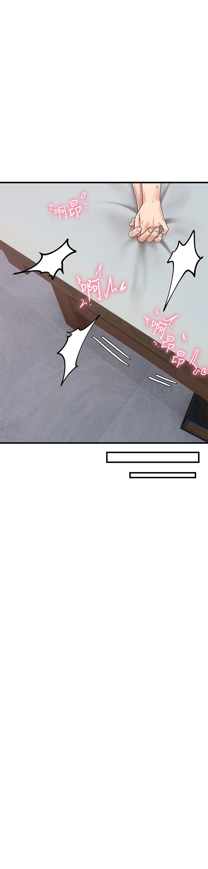 第39话-令小头垂涎的接待员-异世界催眠王-1美金,卡玛地,烤海鲈鱼（第19张）