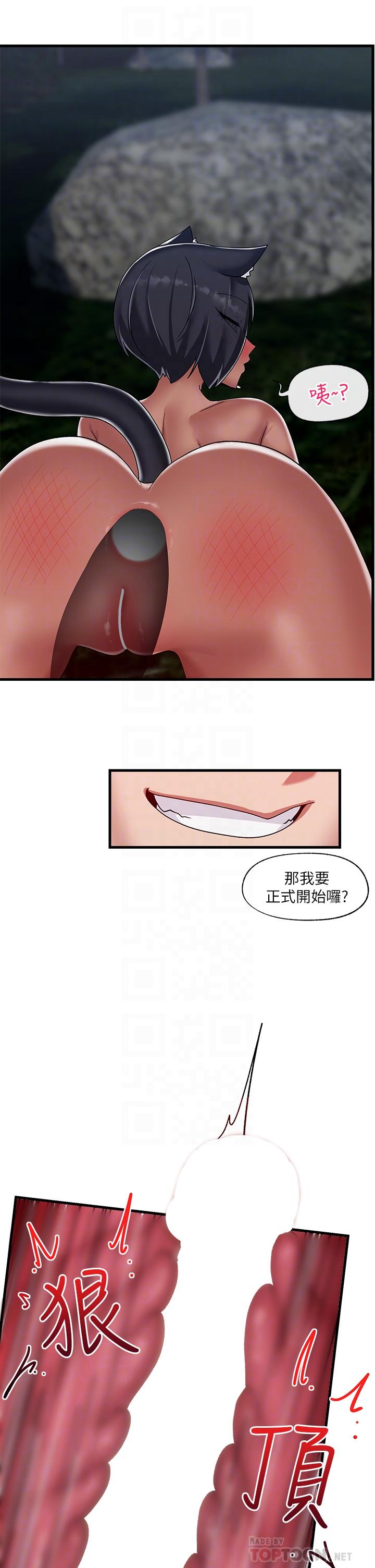 第42话-一根肉棒，双重享受-异世界催眠王-1美金,卡玛地,烤海鲈鱼（第18张）