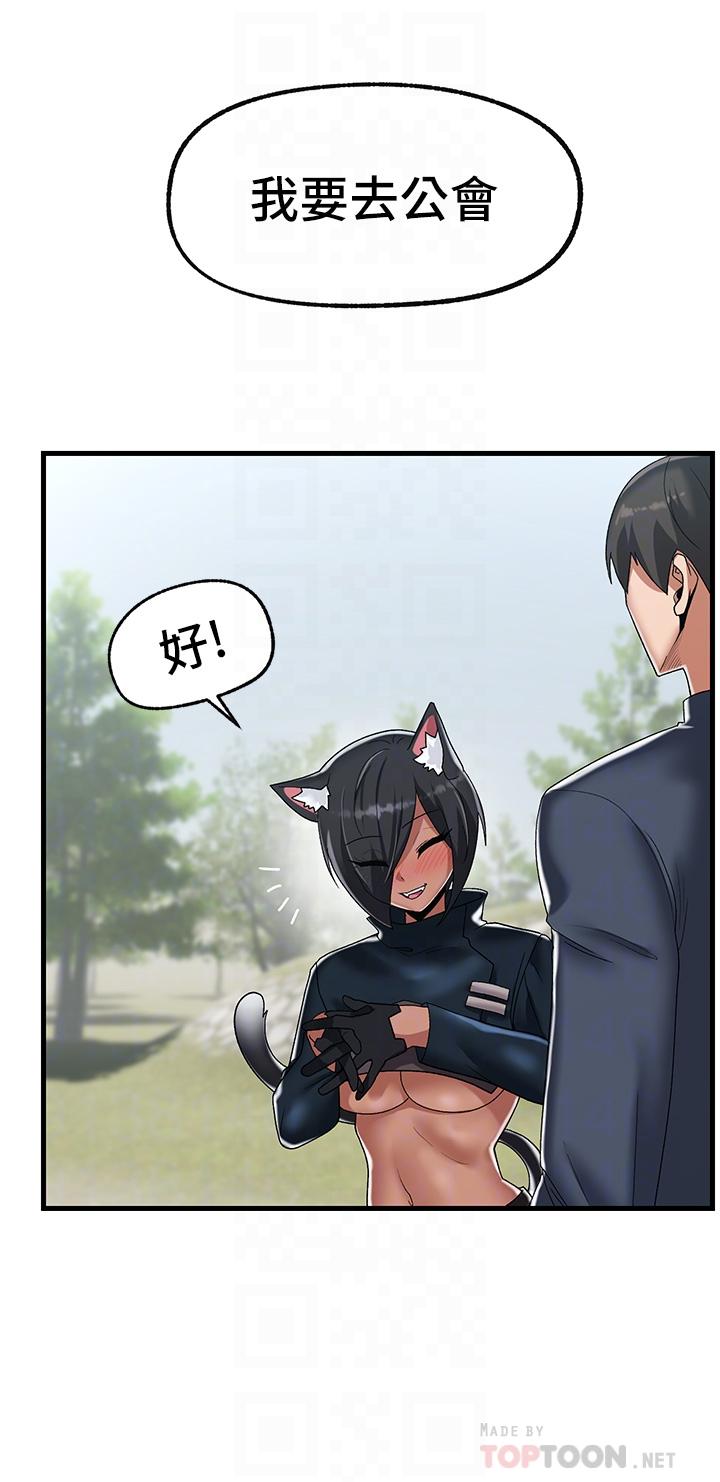 第43话-性慾治疗诊所-异世界催眠王-1美金,卡玛地,烤海鲈鱼（第6张）