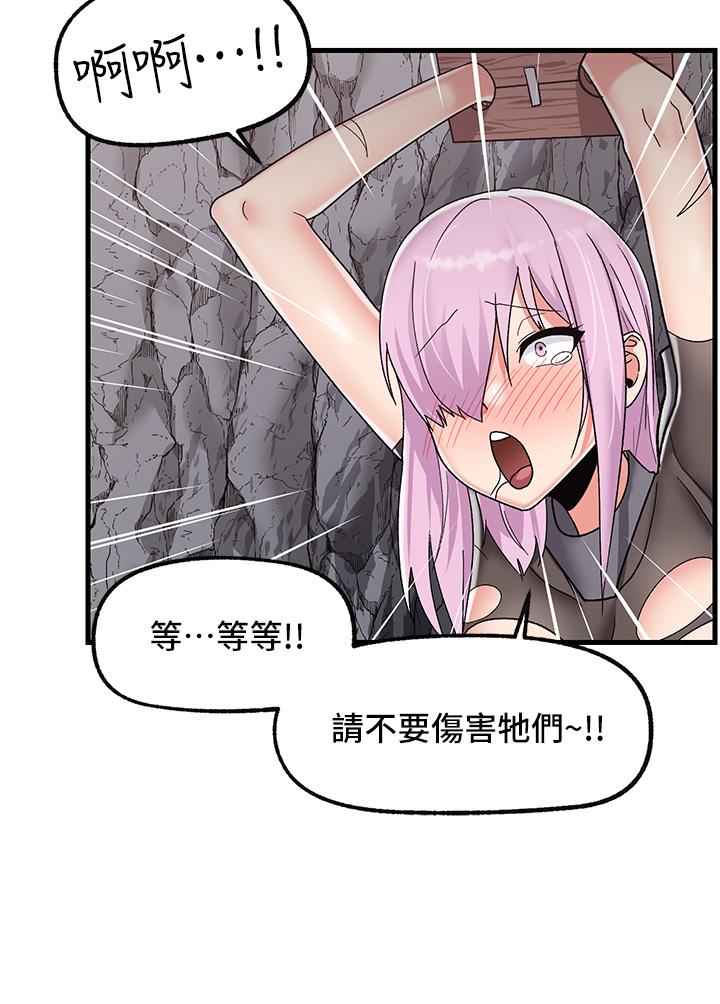 第44话-接待员都这么淫蕩吗-异世界催眠王-1美金,卡玛地,烤海鲈鱼（第22张）