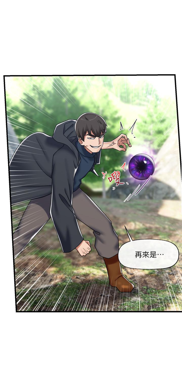 第45话-和精灵打野炮-异世界催眠王-1美金,卡玛地,烤海鲈鱼（第13张）