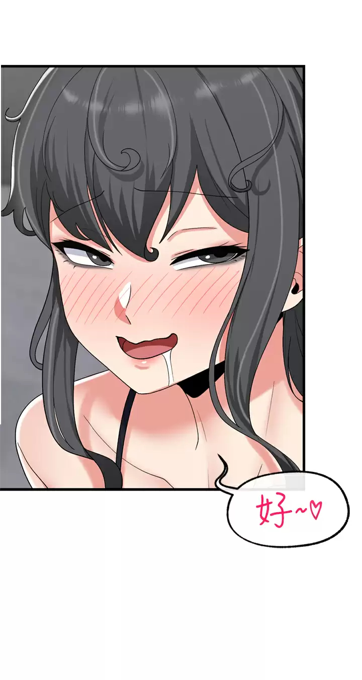 第48话-提升女性魅力的方法-异世界催眠王-1美金,卡玛地,烤海鲈鱼（第26张）