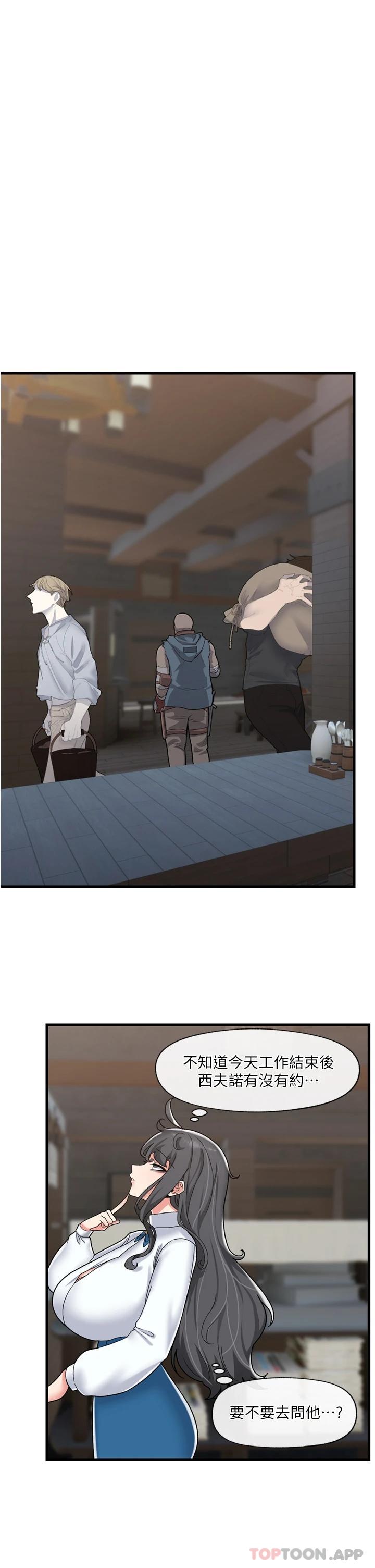 第49话-淫乱之神的庇佑-异世界催眠王-1美金,卡玛地,烤海鲈鱼（第20张）