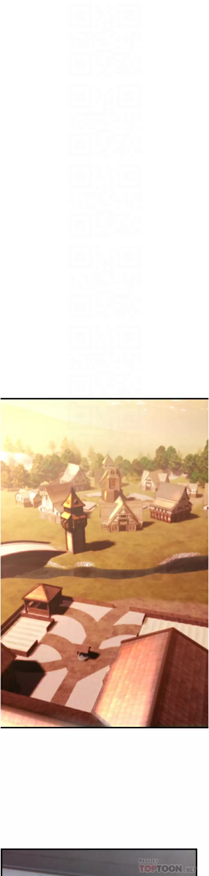 第50话-等待「看诊」的温蒂-异世界催眠王-1美金,卡玛地,烤海鲈鱼（第14张）