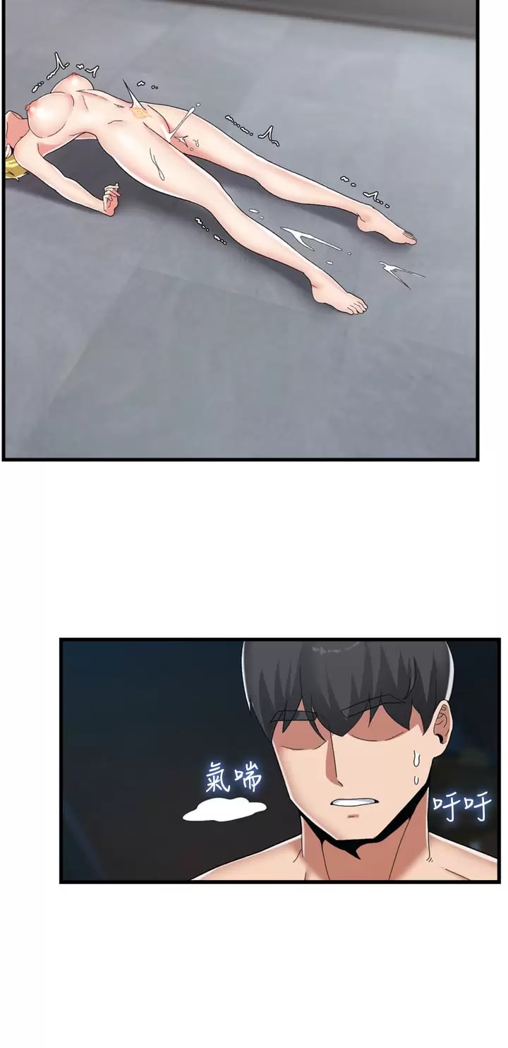 第50话-等待「看诊」的温蒂-异世界催眠王-1美金,卡玛地,烤海鲈鱼（第15张）