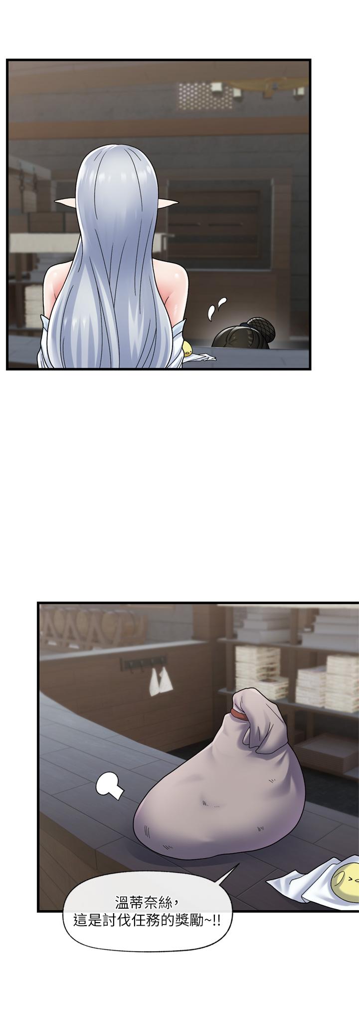 第51话-四处乱来的下场-异世界催眠王-1美金,卡玛地,烤海鲈鱼（第11张）