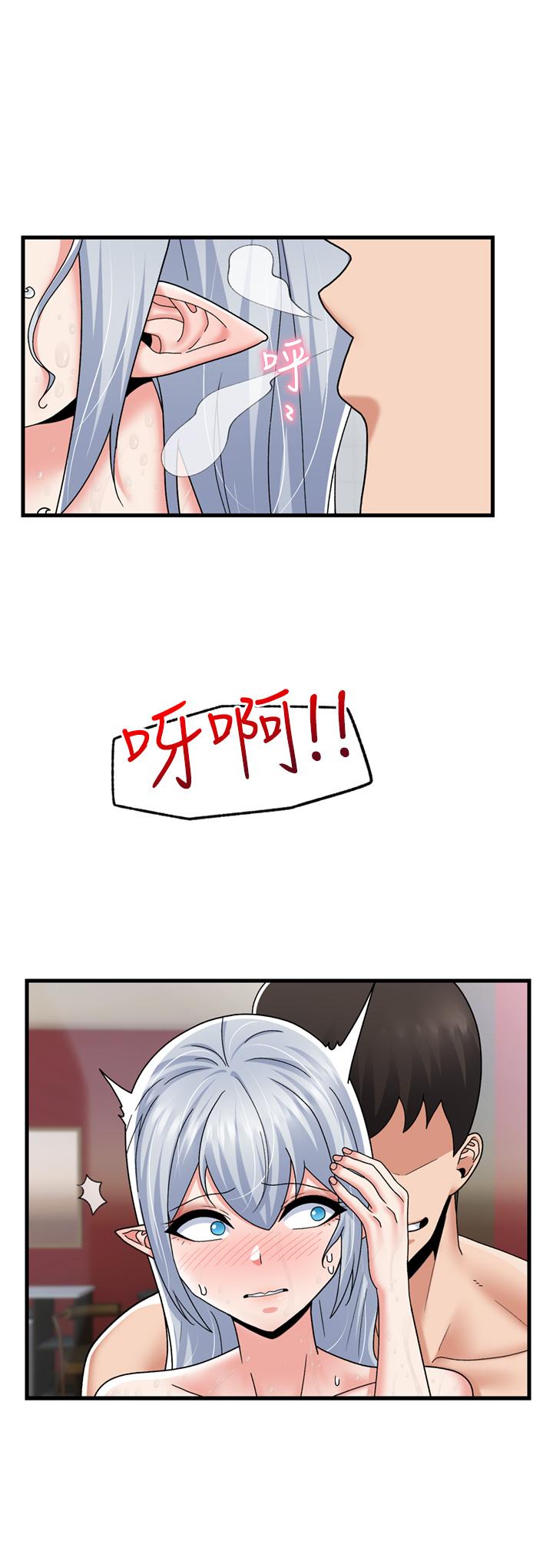 第55话-淋浴间的火热性爱-异世界催眠王-1美金,卡玛地,烤海鲈鱼（第13张）