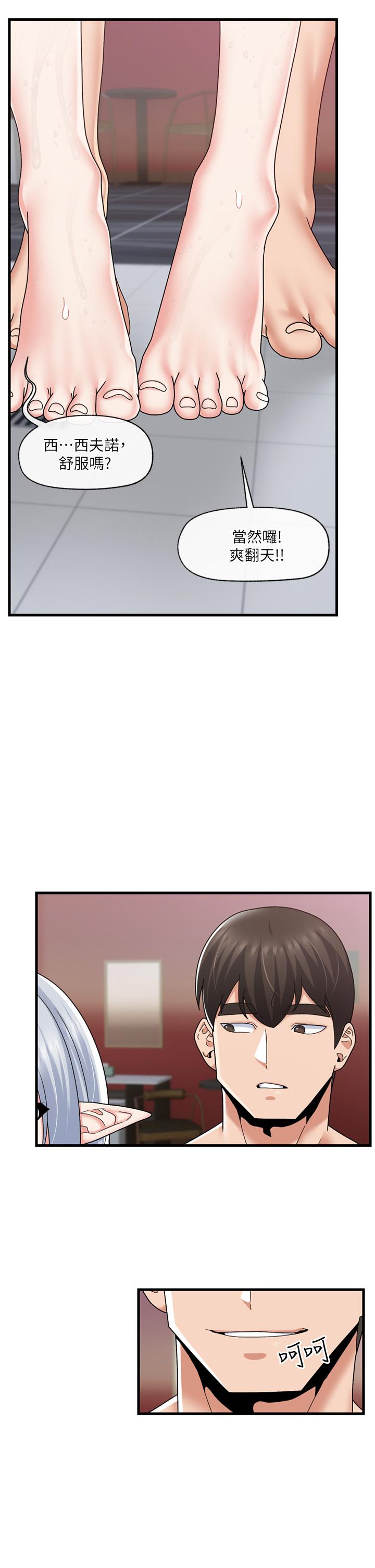 第55话-淋浴间的火热性爱-异世界催眠王-1美金,卡玛地,烤海鲈鱼（第21张）