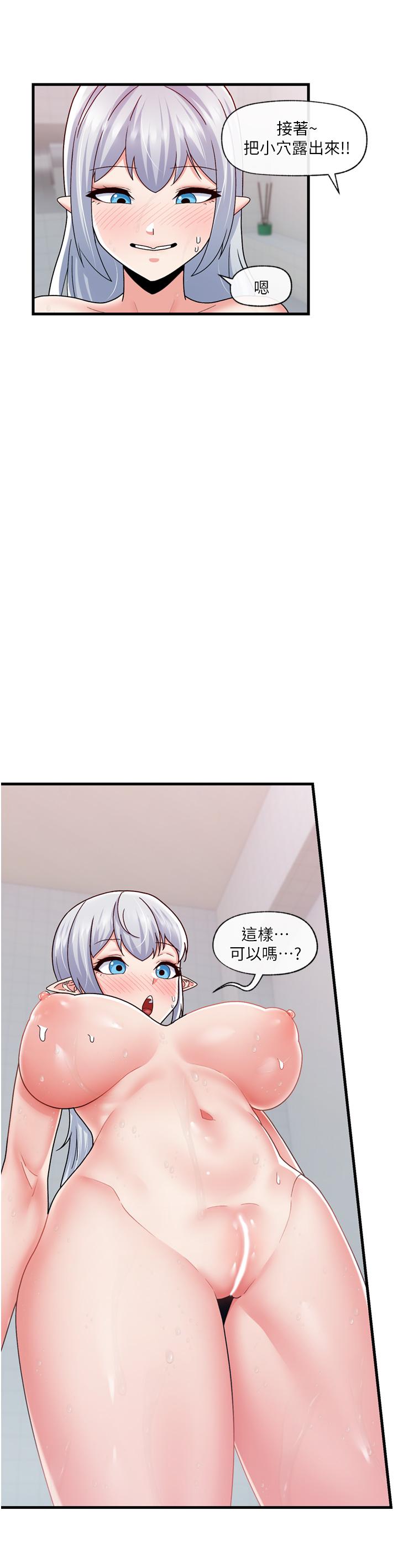 第55话-淋浴间的火热性爱-异世界催眠王-1美金,卡玛地,烤海鲈鱼（第23张）