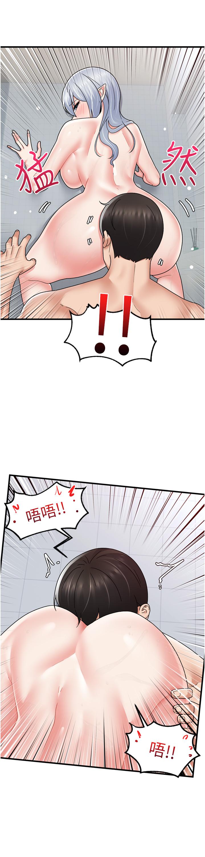 第55话-淋浴间的火热性爱-异世界催眠王-1美金,卡玛地,烤海鲈鱼（第34张）