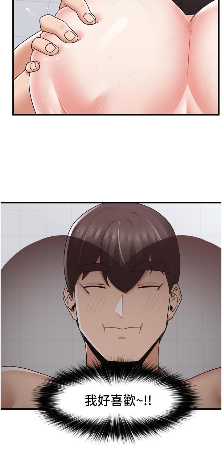 第55话-淋浴间的火热性爱-异世界催眠王-1美金,卡玛地,烤海鲈鱼（第36张）