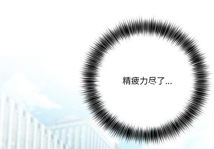 第1话-异世界骑士团长-Imsooa（第2张）