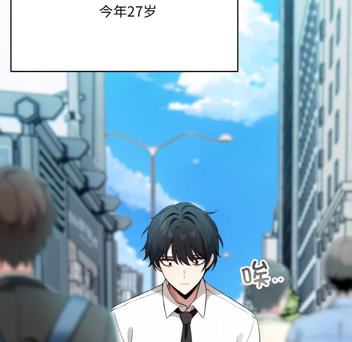 第1话-异世界骑士团长-Imsooa（第11张）