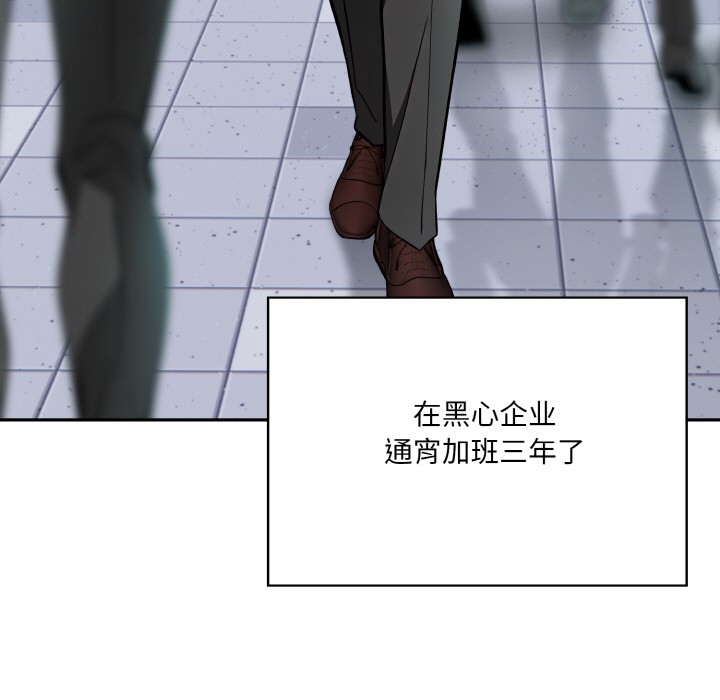 第1话-异世界骑士团长-Imsooa（第13张）