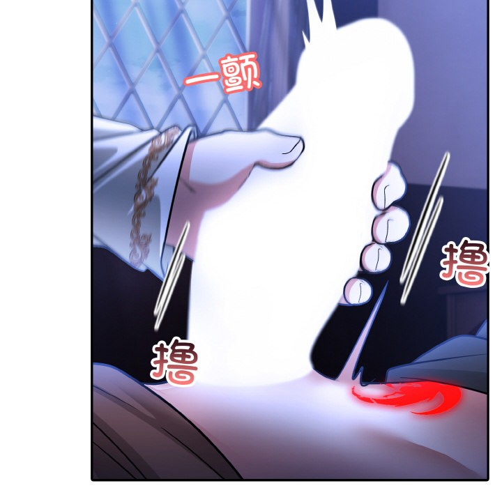 第2话-异世界骑士团长-Imsooa（第10张）