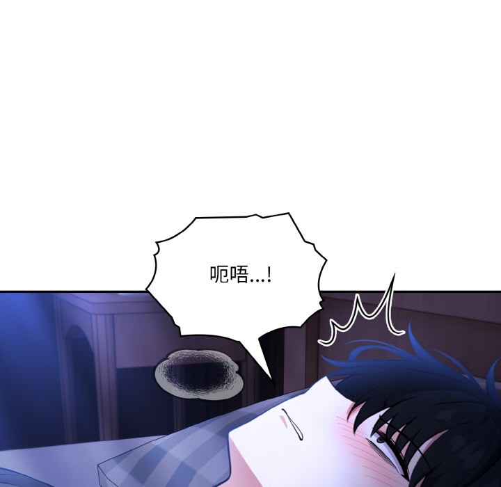 第2话-异世界骑士团长-Imsooa（第11张）