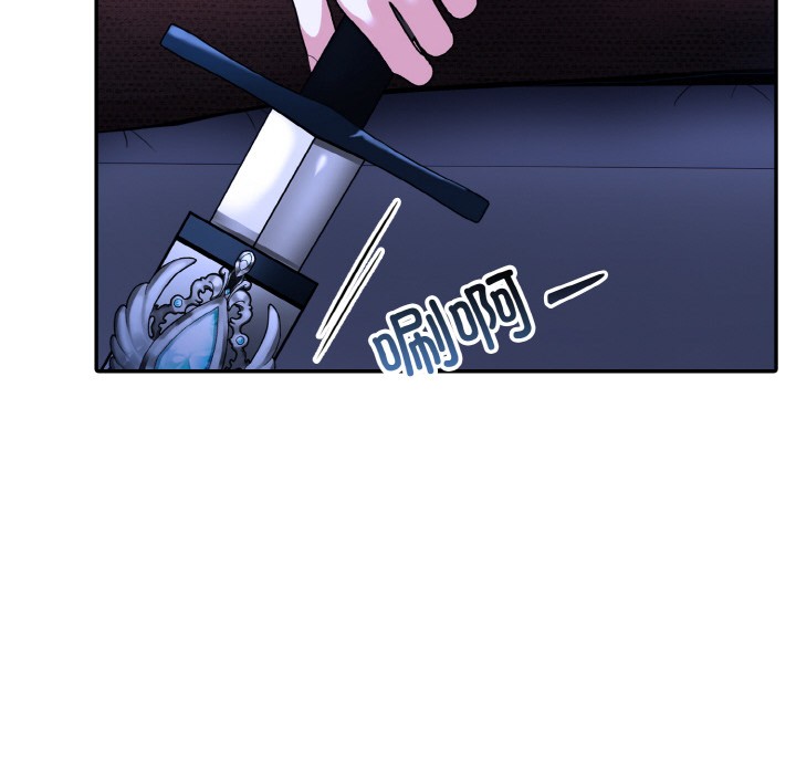 第2话-异世界骑士团长-Imsooa（第30张）