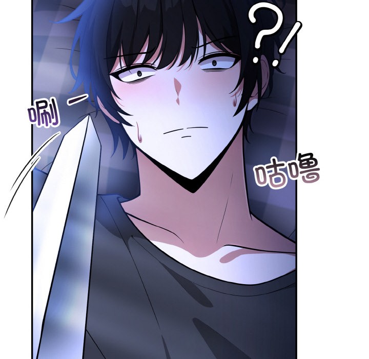 第2话-异世界骑士团长-Imsooa（第32张）