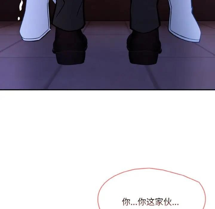 第3话-异世界骑士团长-Imsooa（第6张）