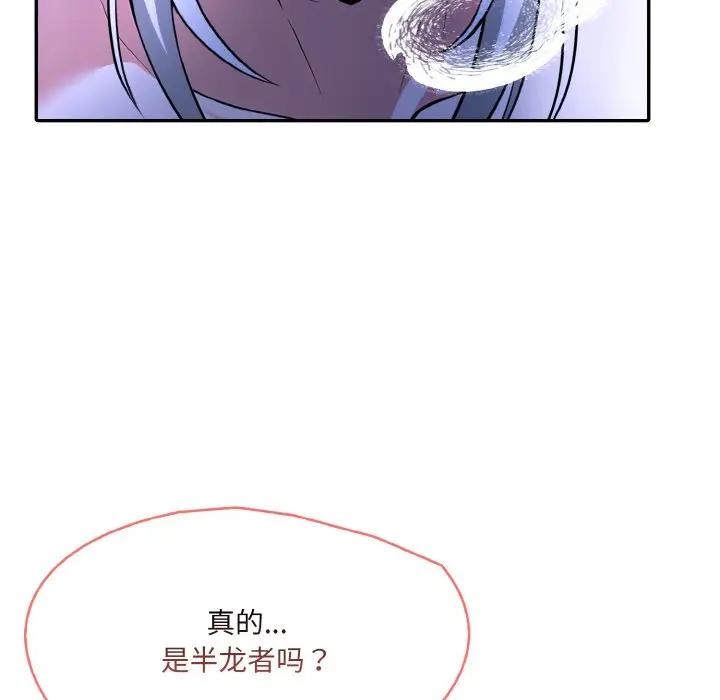 第3话-异世界骑士团长-Imsooa（第8张）