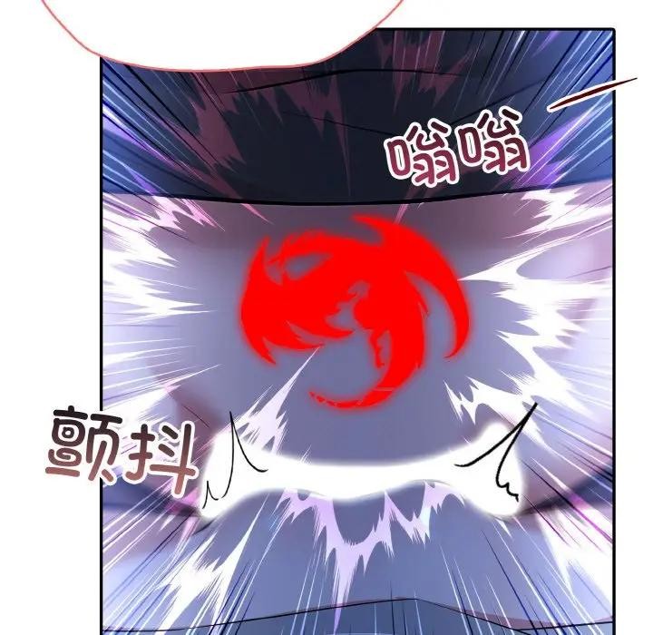 第3话-异世界骑士团长-Imsooa（第9张）