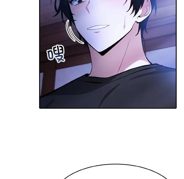 第4话-异世界骑士团长-Imsooa（第14张）