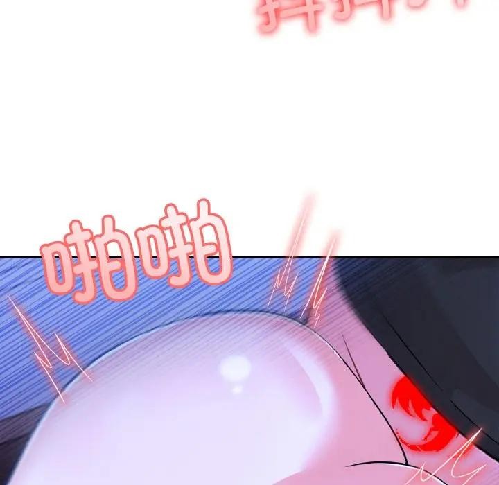 第4话-异世界骑士团长-Imsooa（第20张）