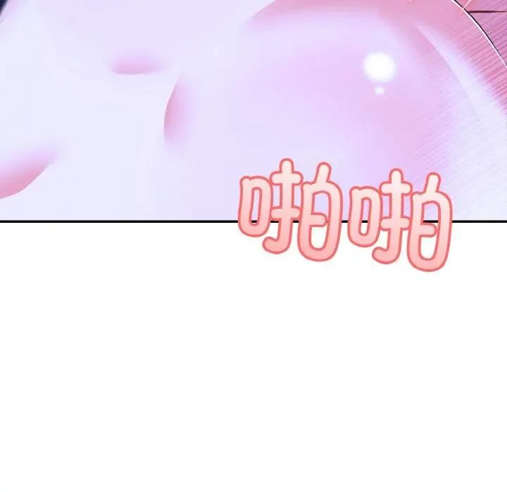 第4话-异世界骑士团长-Imsooa（第21张）