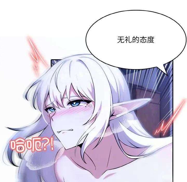 第4话-异世界骑士团长-Imsooa（第22张）