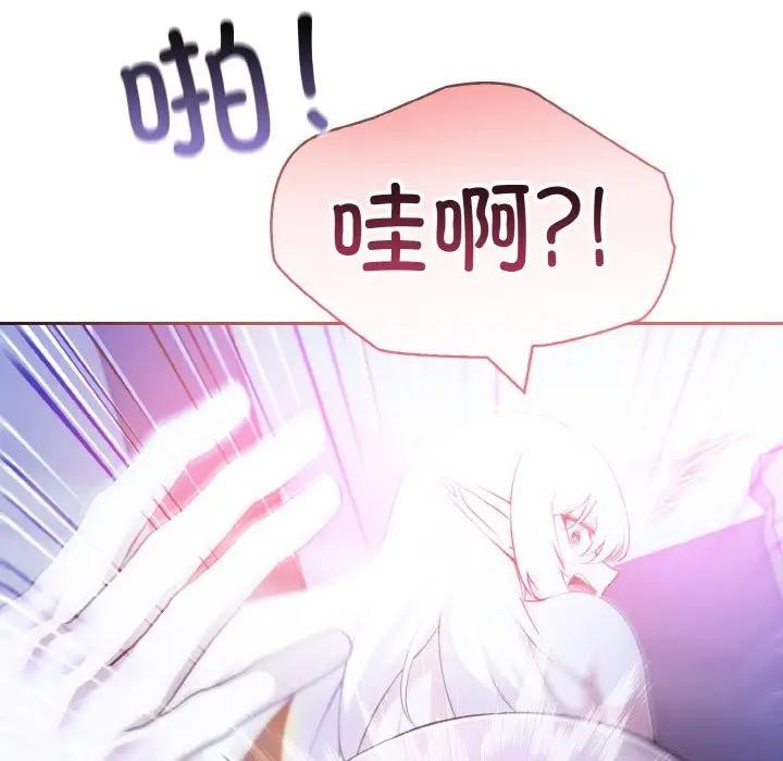 第4话-异世界骑士团长-Imsooa（第24张）