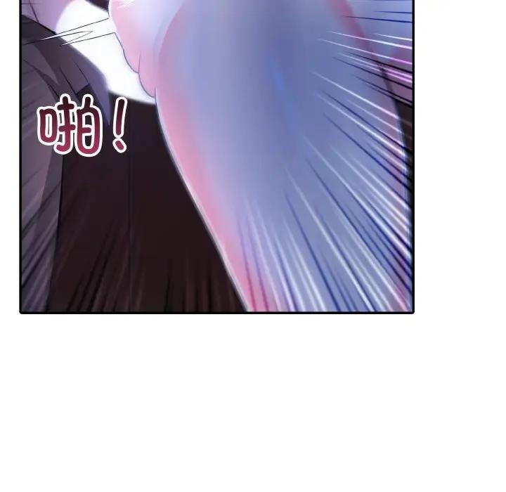 第4话-异世界骑士团长-Imsooa（第27张）