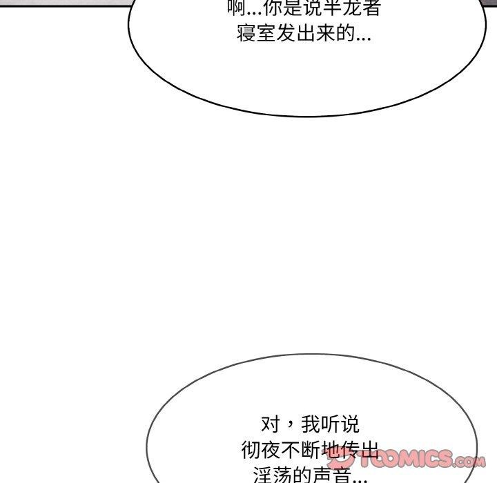 第5话-异世界骑士团长-Imsooa（第9张）