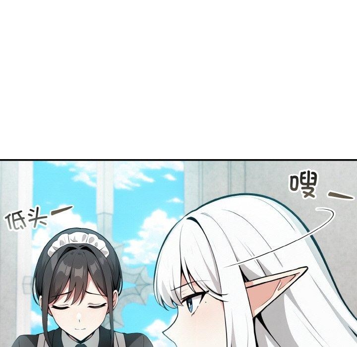 第5话-异世界骑士团长-Imsooa（第13张）