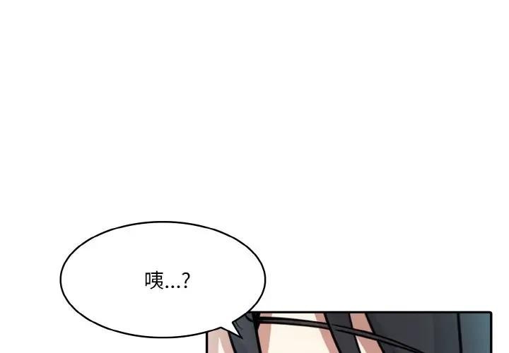 第8话-异世界骑士团长-Imsooa（第1张）