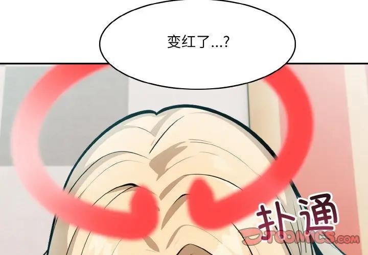 第8话-异世界骑士团长-Imsooa（第3张）
